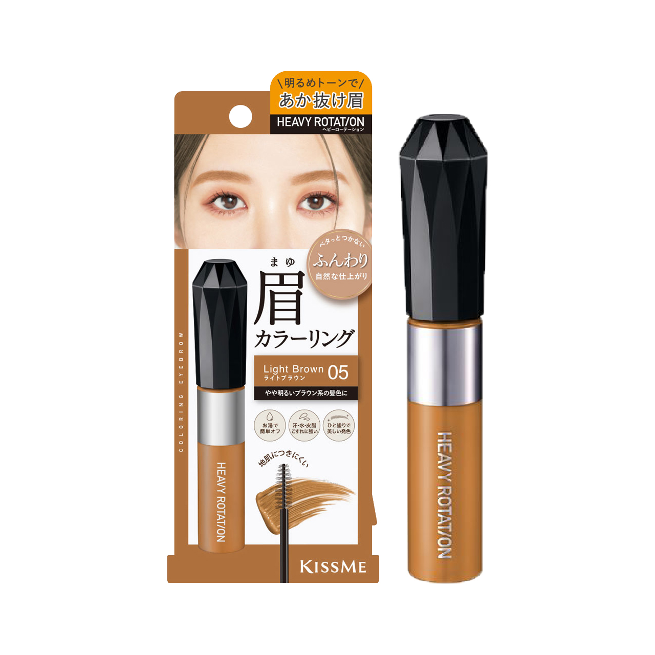 Mascara Chải Đổi Màu Lông Mày Chống Trôi - Kissme Heavy Rotation Coloring Eyebrow ( Màu Nâu Sáng #05)